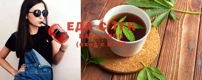 Canna-Cookies марихуана  Павловский Посад 